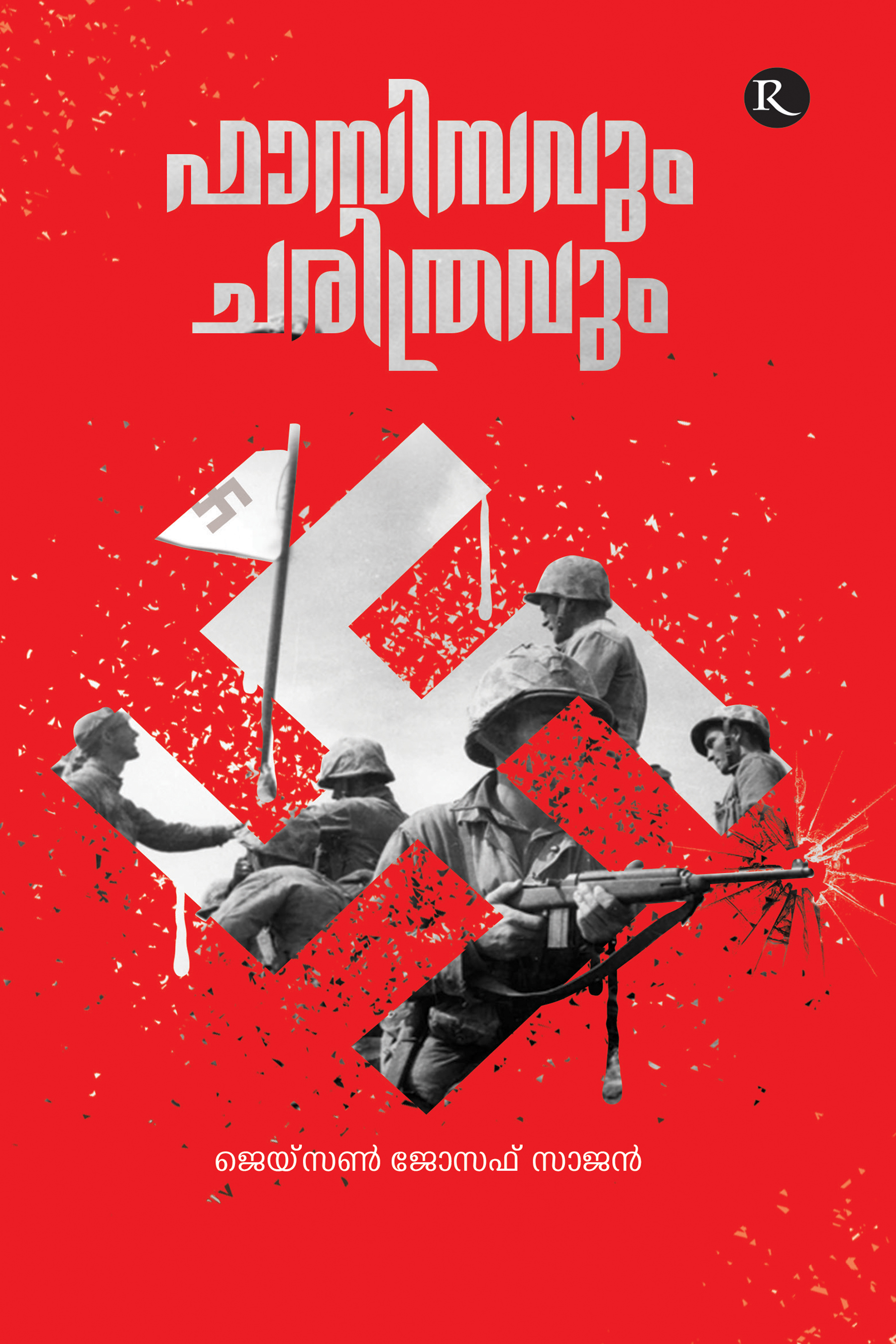 Fasisavum Charithravum